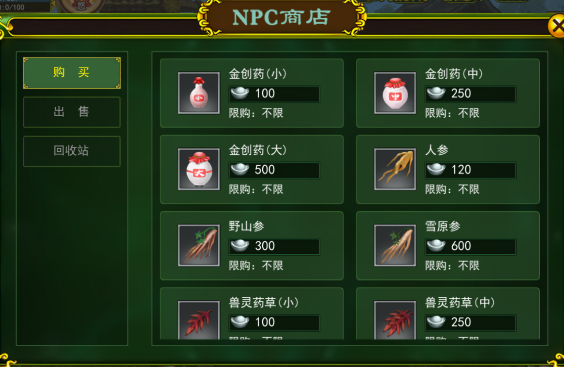虚拟币江湖(虚拟币钱包平台)