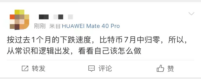 虚拟币崩了吗(虚拟币崩盘会抓什么人)