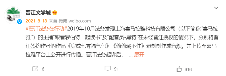 虚拟币网文(买虚拟币的小说)