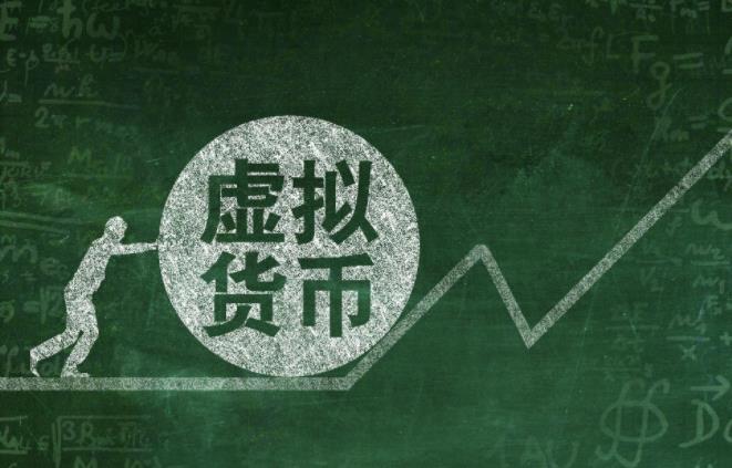 虚拟币指南(虚拟币omg)