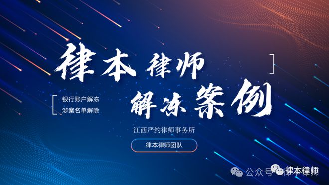 网赌虚拟币(网赌虚拟币会被冻结吗)