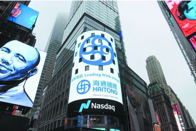 安币交易所(安币交易所app最新版下载)