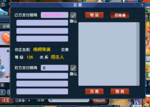 梦幻虚拟币(梦幻虚拟是什么意思)