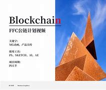 包含虚拟币FM的词条