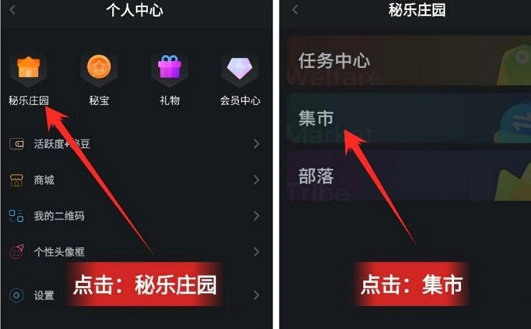 秘豆虚拟币(秘豆怎么兑换成现金)
