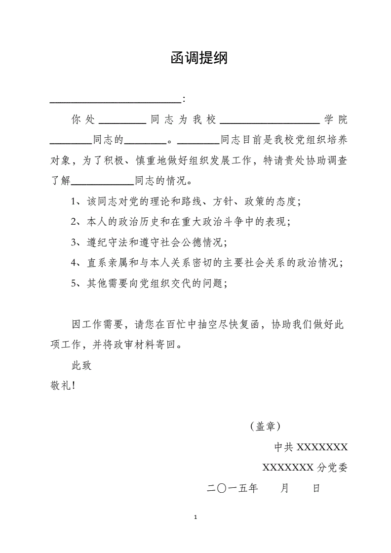 虚拟币政审(严查虚拟币交易)