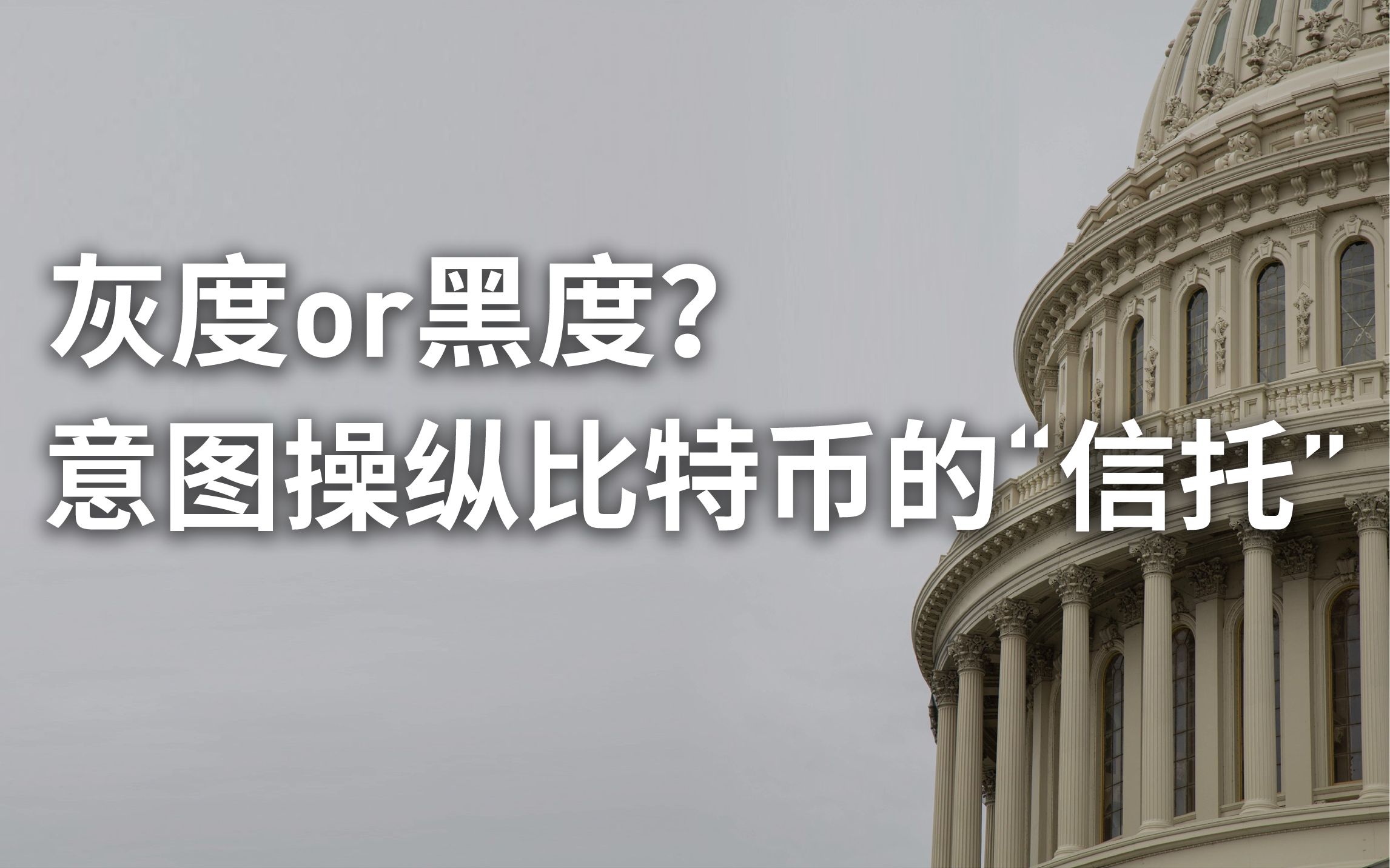 灰度虚拟币(灰度虚拟币持仓)