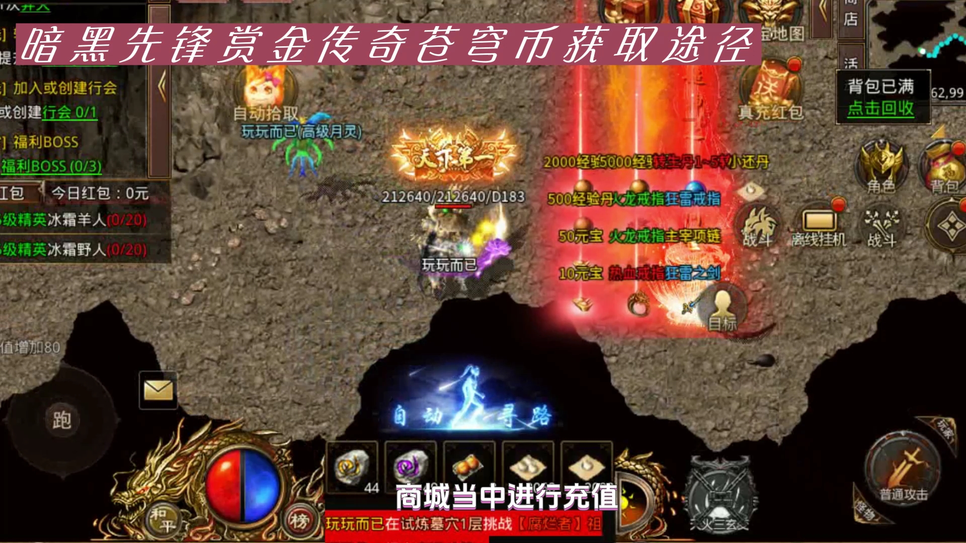苍穹虚拟币(苍穹互动网络有限公司让当托)