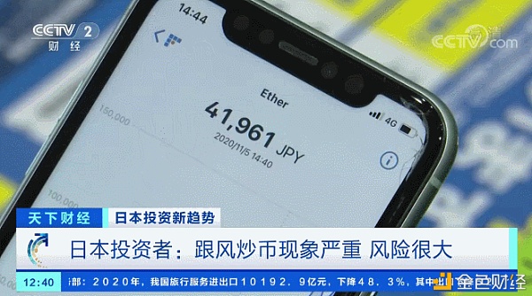 虚拟币炒高(炒虚拟币怎么样)