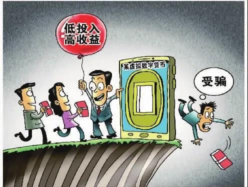 返利返虚拟币(返利网的f币怎么使用)