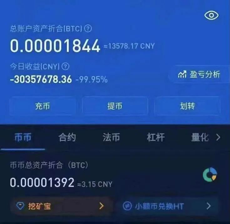 虚拟币的u(虚拟币的白皮书怎么查)
